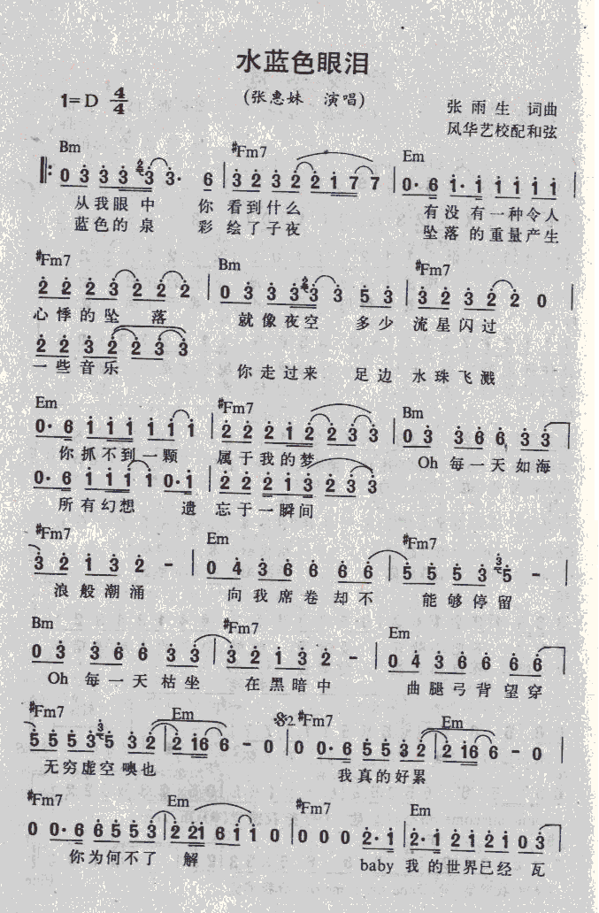 ˮἪ