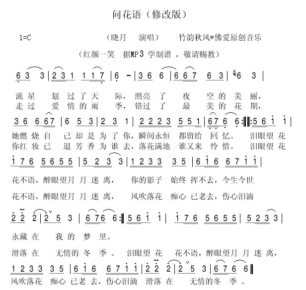 ʻ 棩