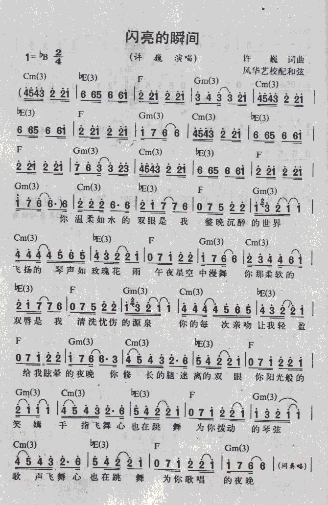 ˲伪