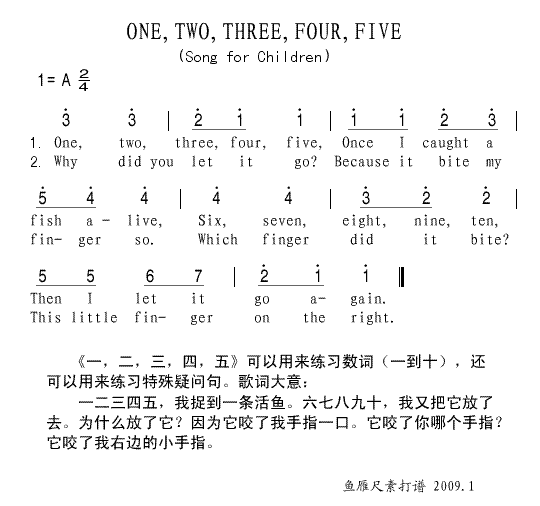 ϴӢĶ衶ONE,TWO,THREE,FOUR,FIVE