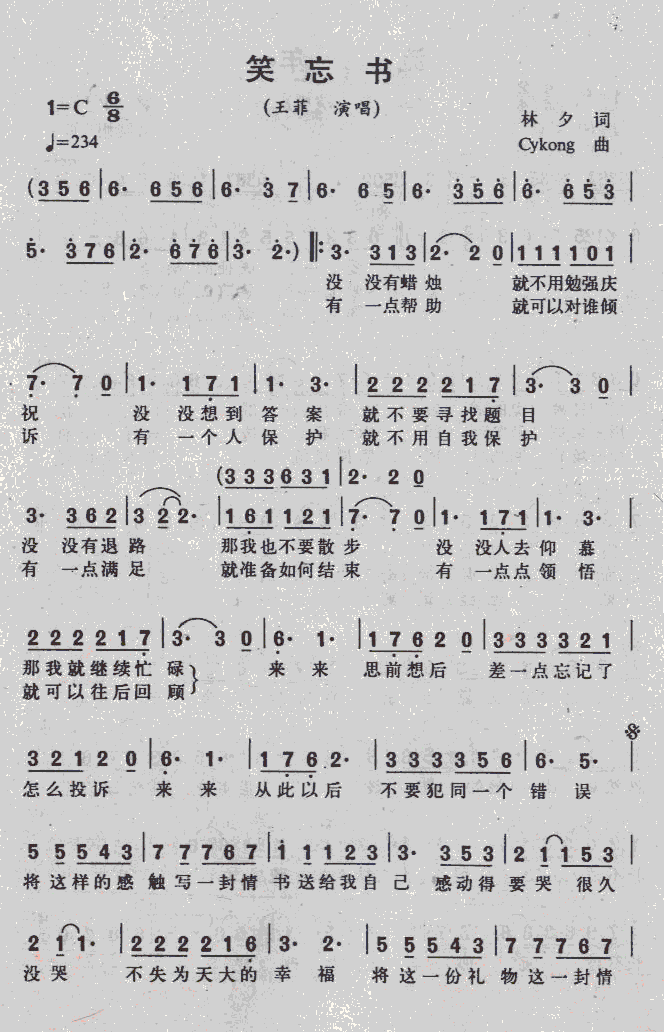 Ц鼪