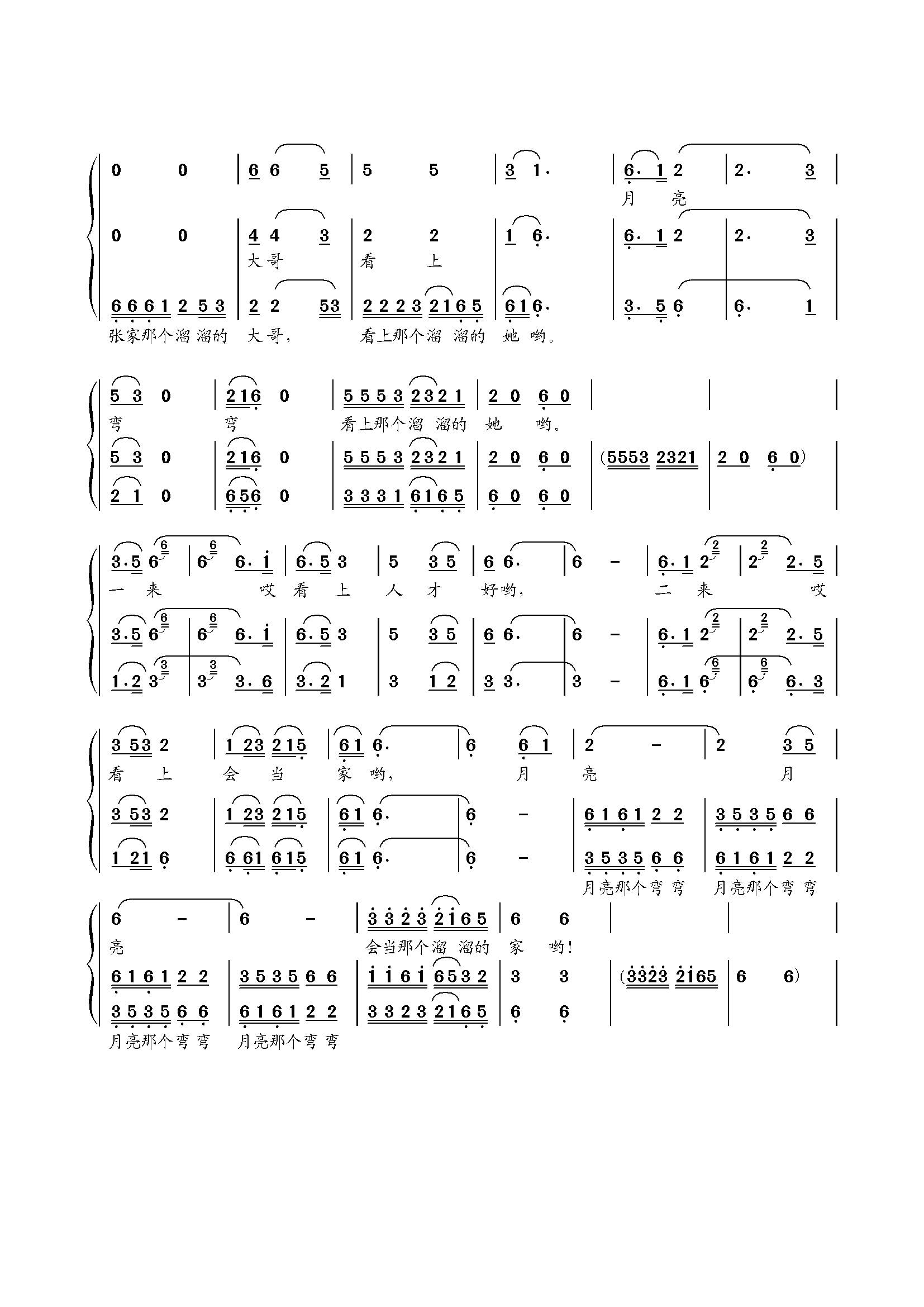 ĳǣŮس