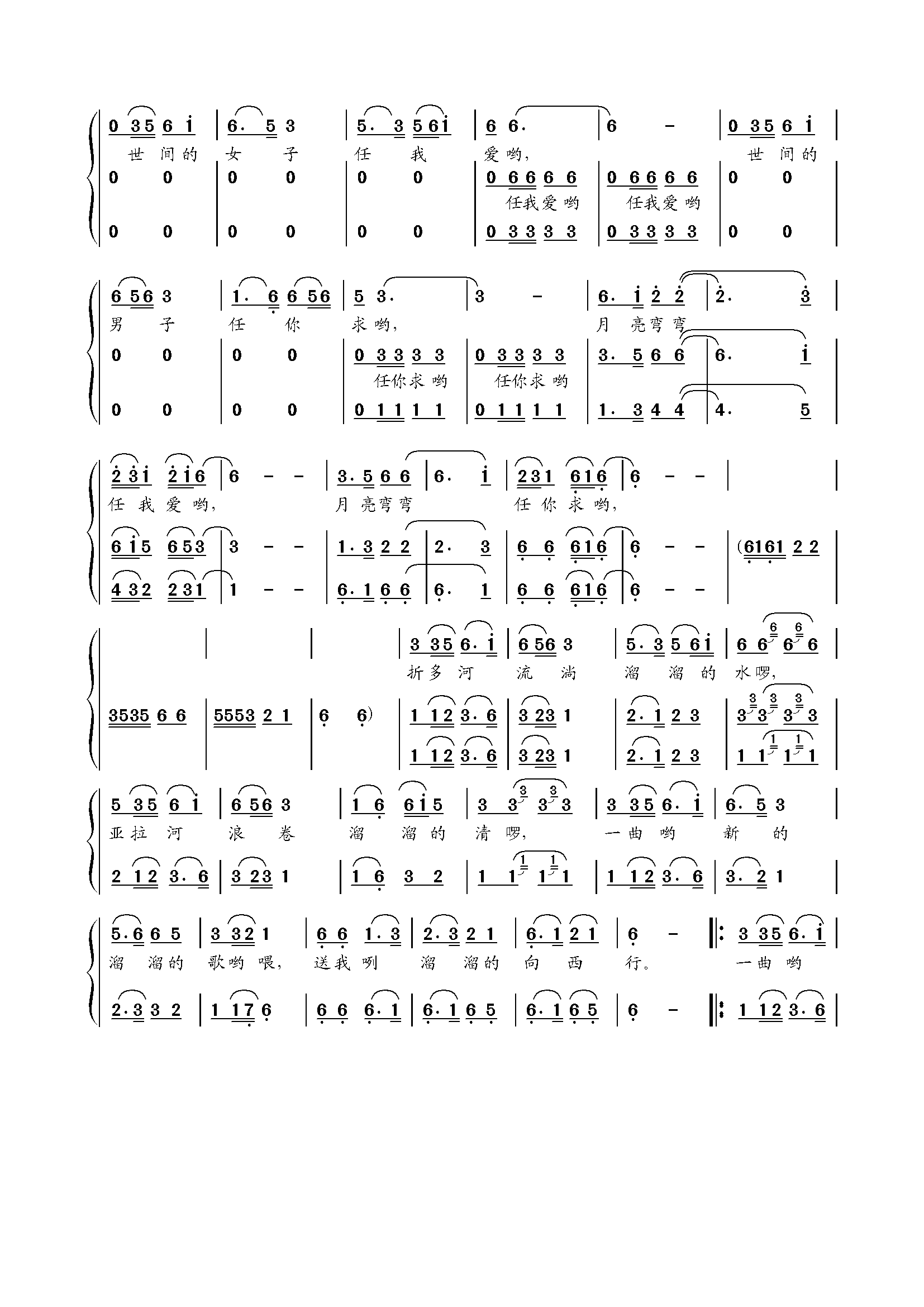 ĳǣŮس