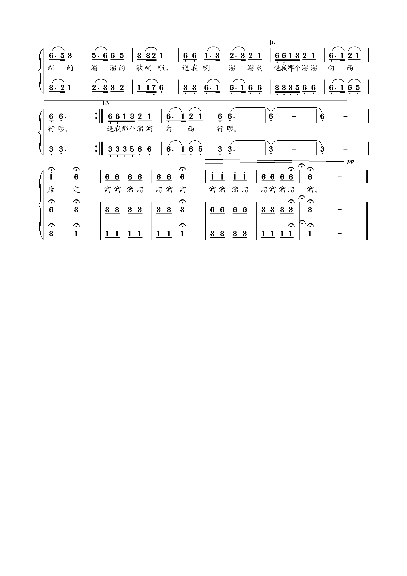 ĳǣŮس