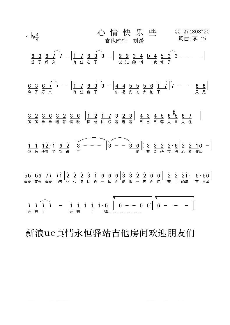 Щ