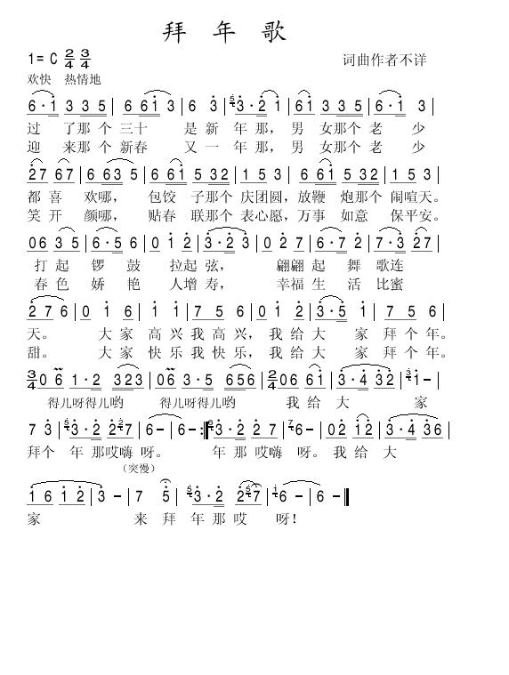 輪