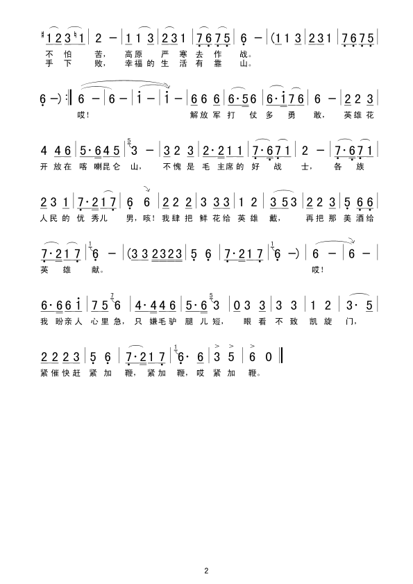 ˵۱߷ɽ