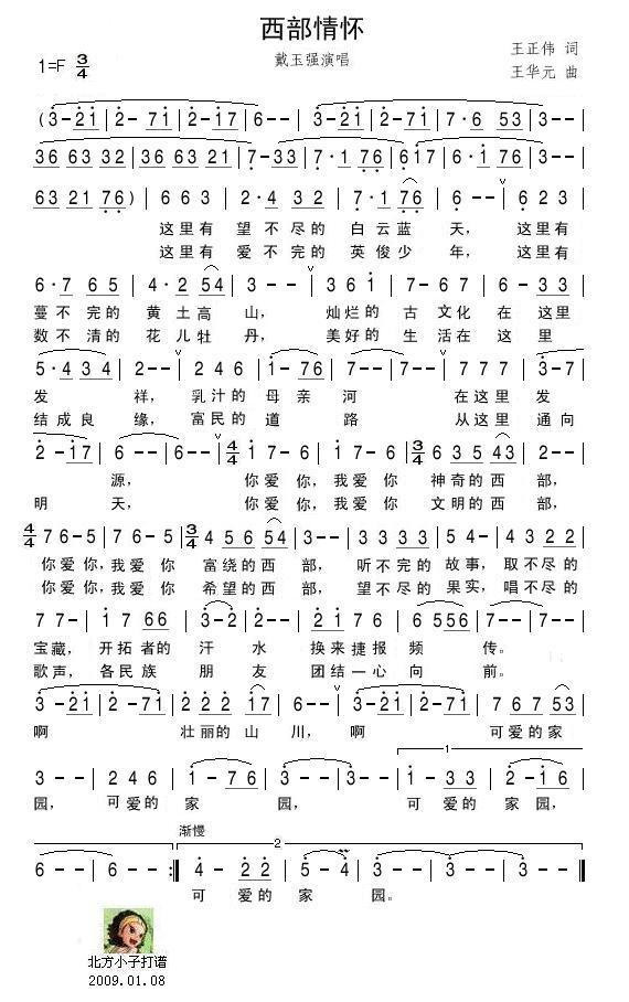 黳