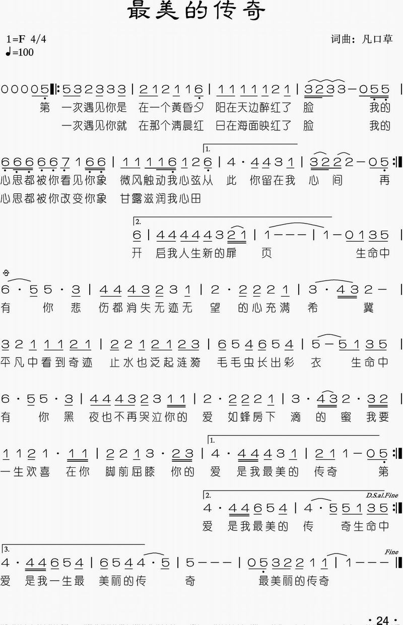 Ĵ漪
