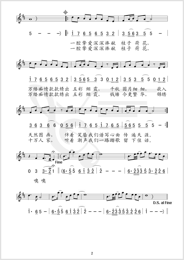 Ǯ糱Ӿ硶ʮ˼ҡƬβ