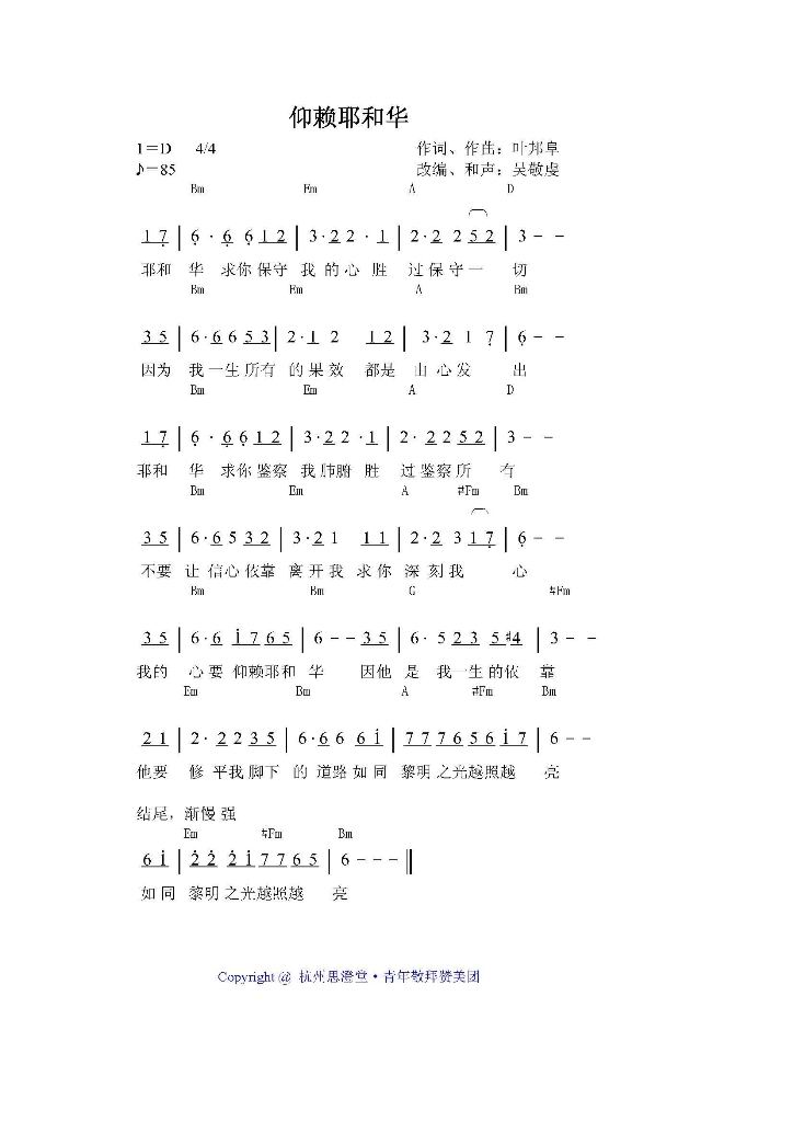 Үͻ