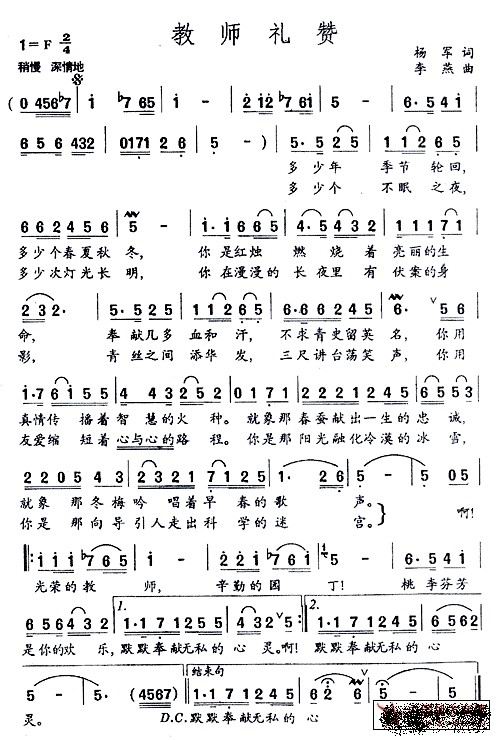 ʦ޼