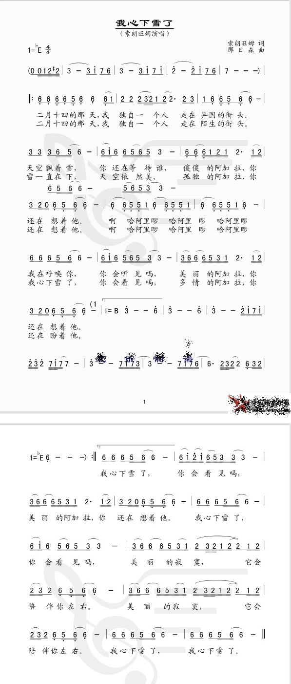 ѩ˼