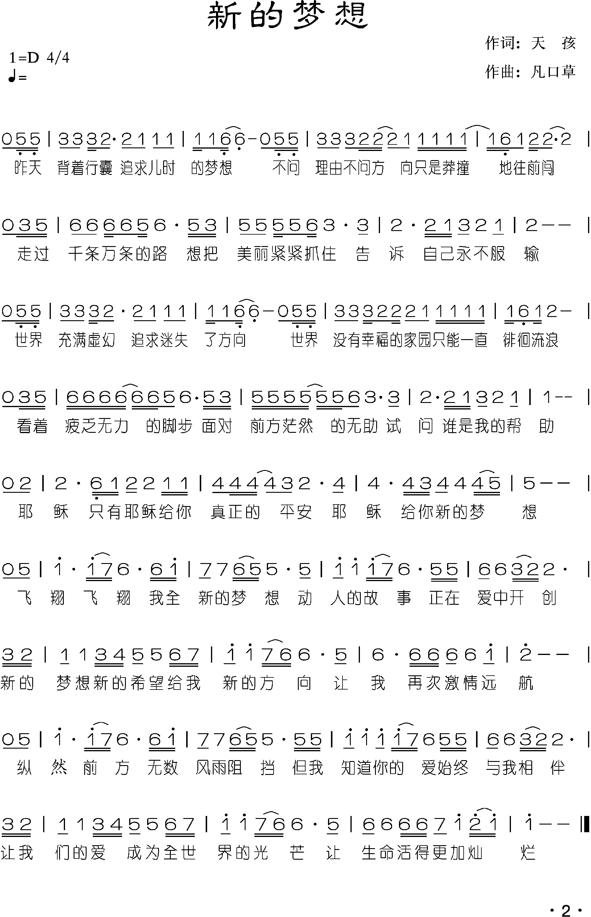 µ뼪