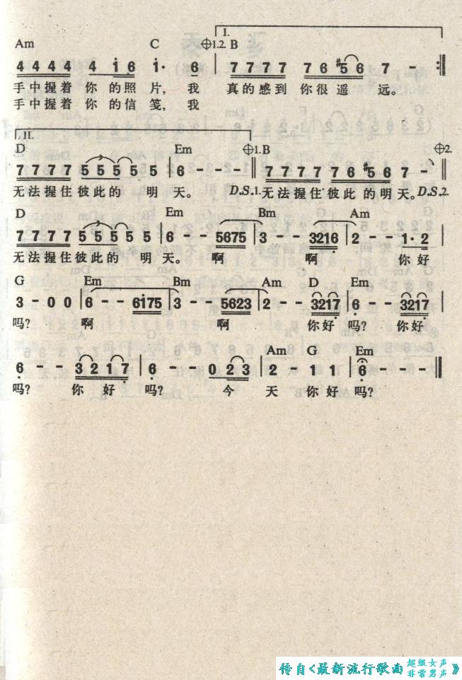 绹