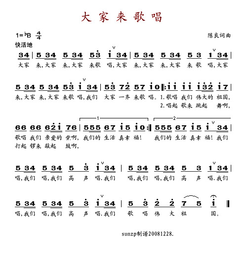質