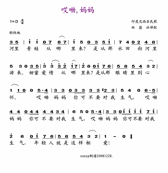 ,輪