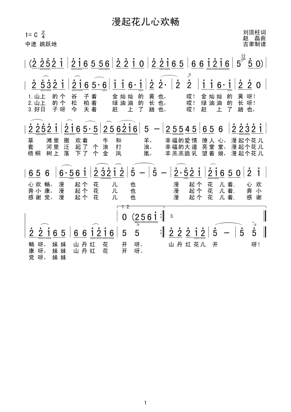 𻨶Ļ