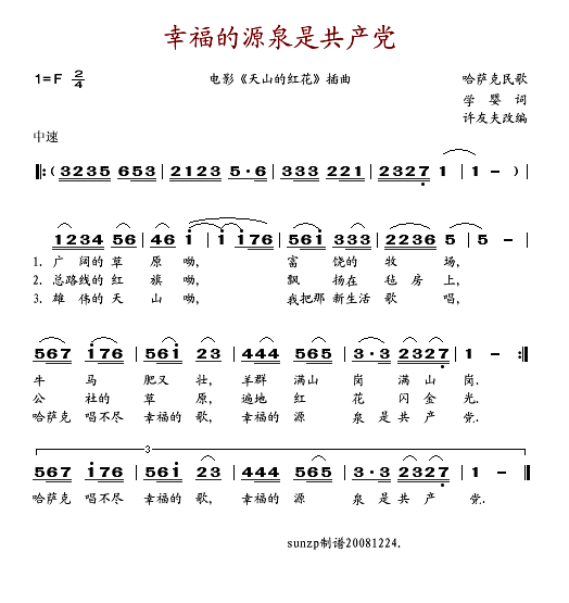 ҸԴȪǹ(Ӱɽĺ컨)