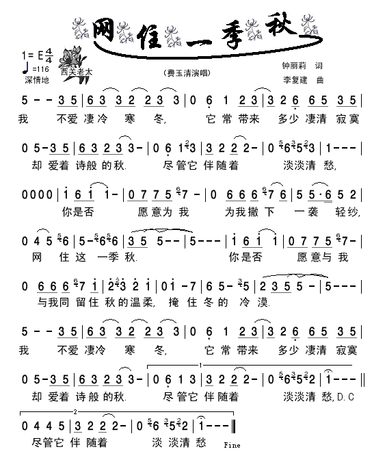סһＪ