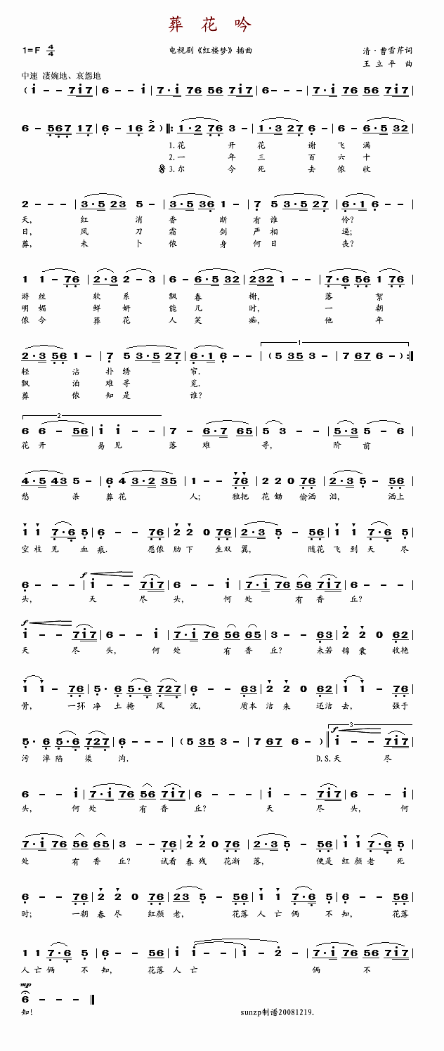 Ứ