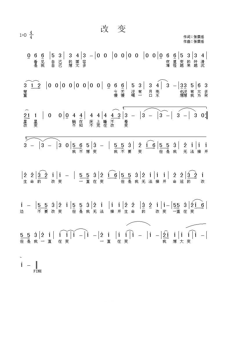ı伪