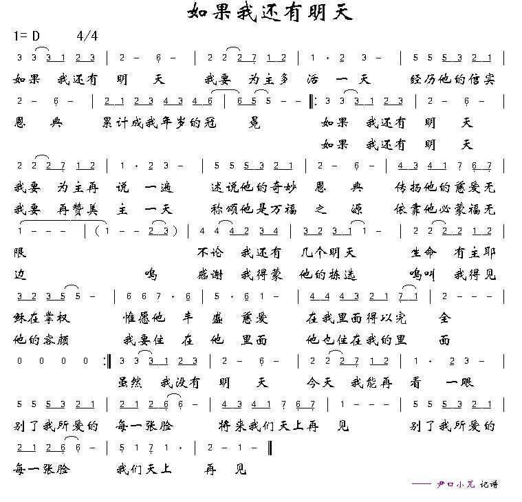 һ켪