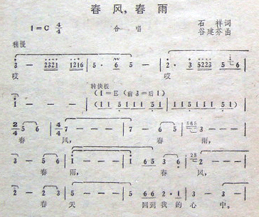 ,꼪