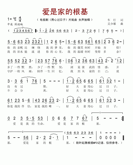 Ǽҵĸ (Ӿ硶ĹӡƬβ)