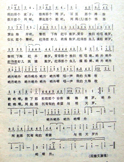 輪
