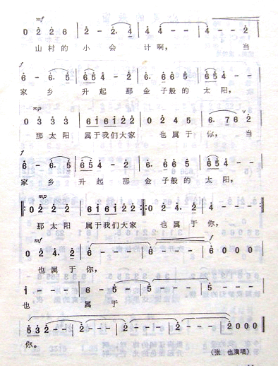 ɽСƼ
