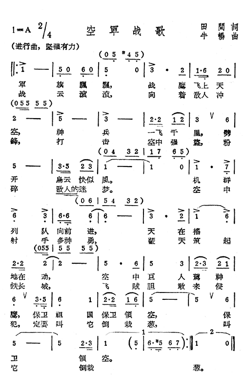 վս輪