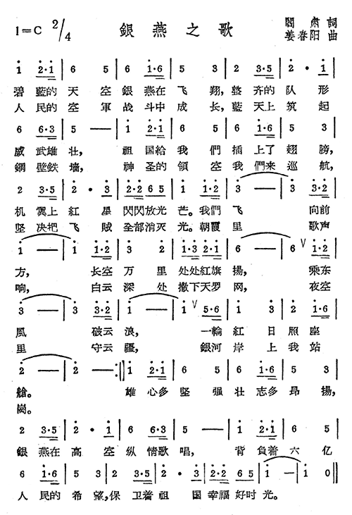 ֮輪