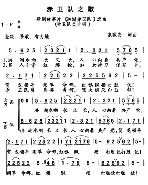 ֮輪