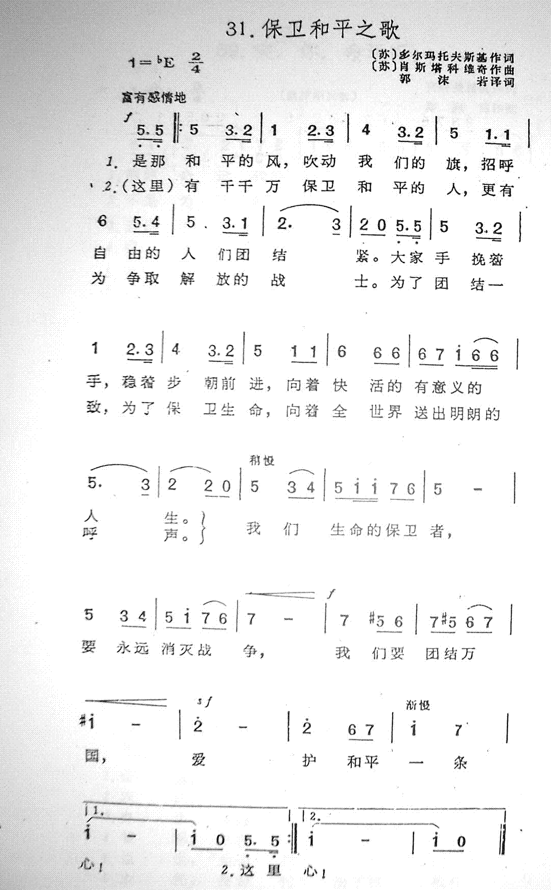 ƽ֮輪