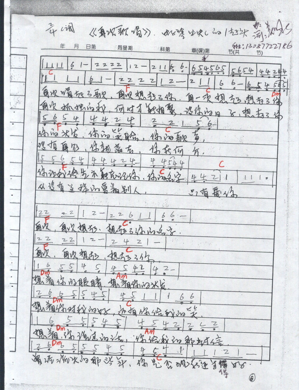 ٴθ質