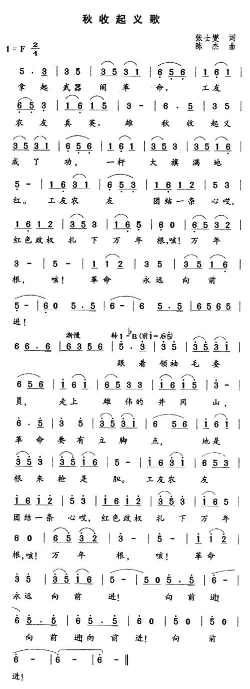 輪