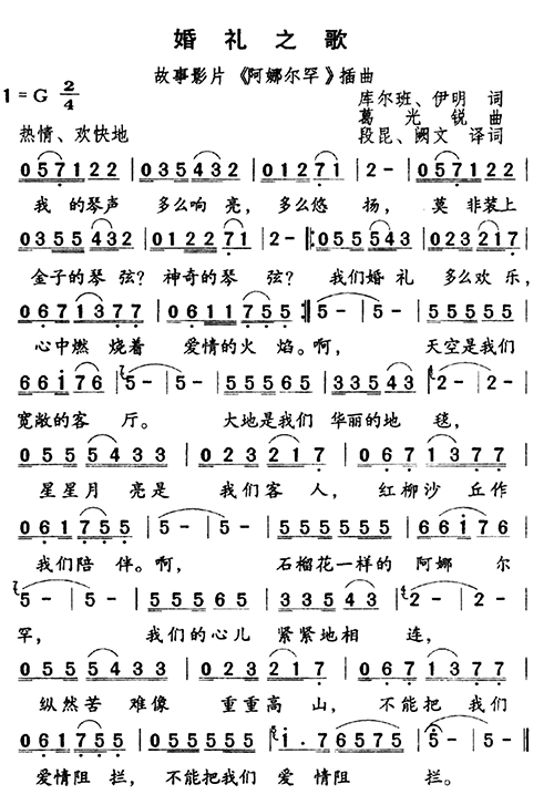 ֮輪