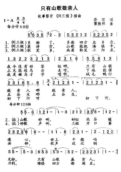 ֻɽ辴˼