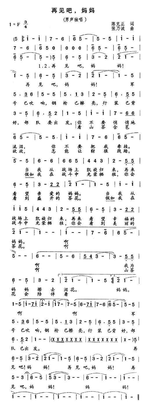 ټ,輪