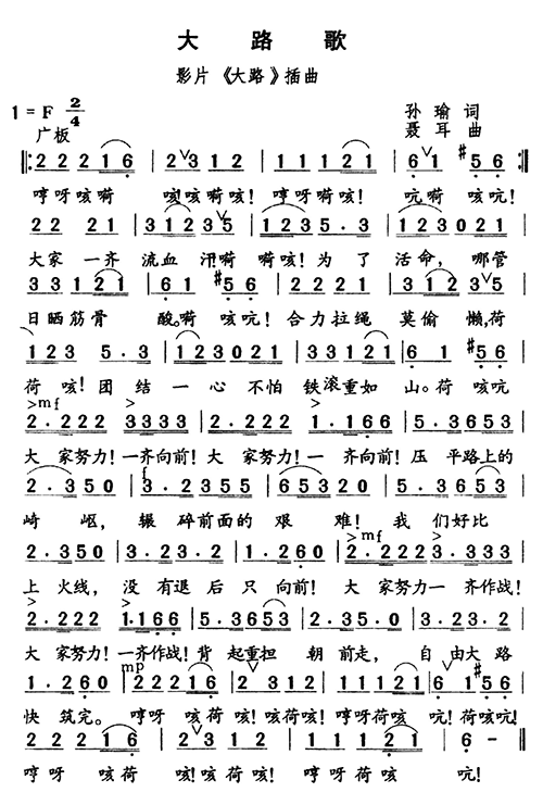 ·輪