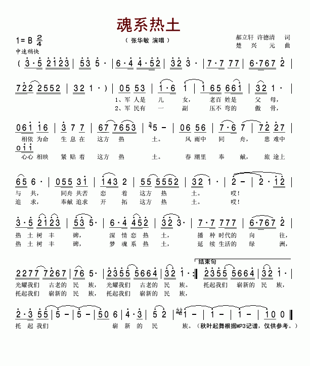 ϵ