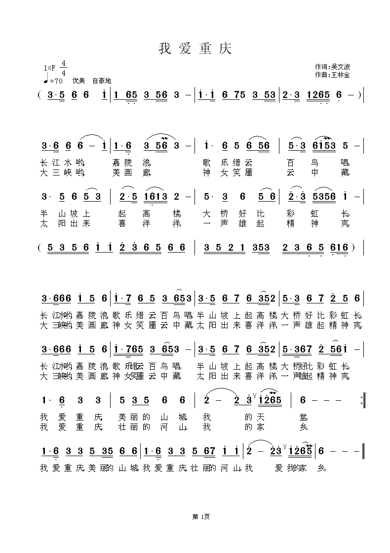 Ұ켪