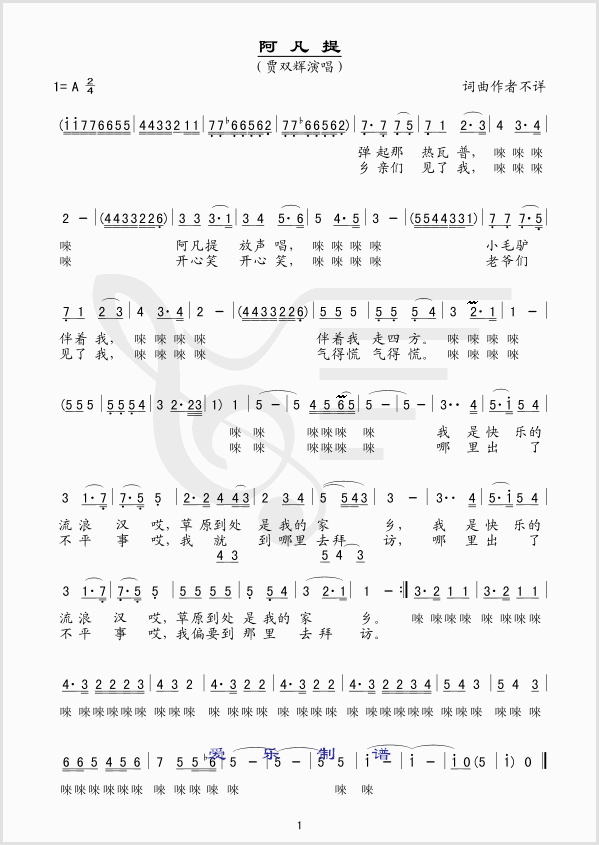 Ἢ