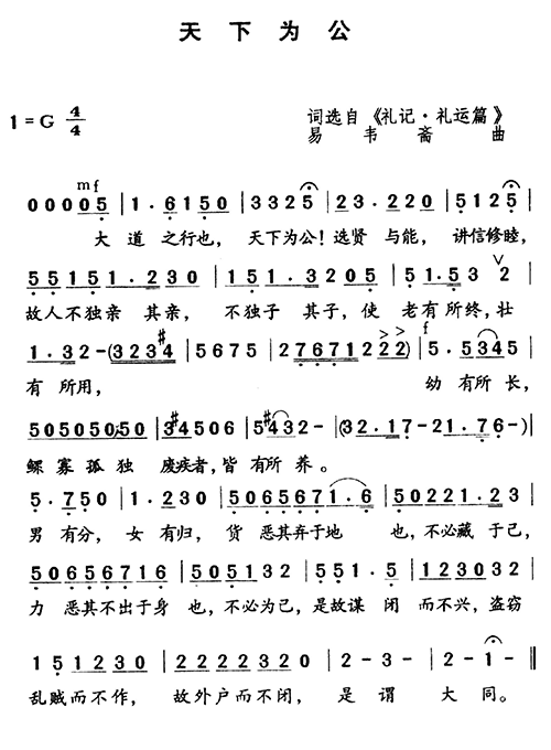 Ϊ