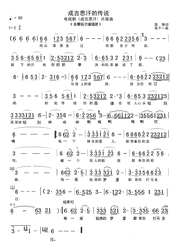 ɼ˼Ĵ˵
