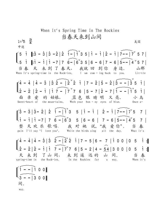 ˼伪