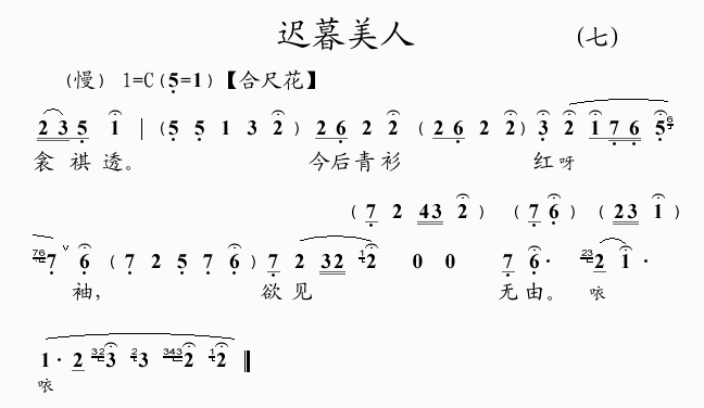 tĺ(7)