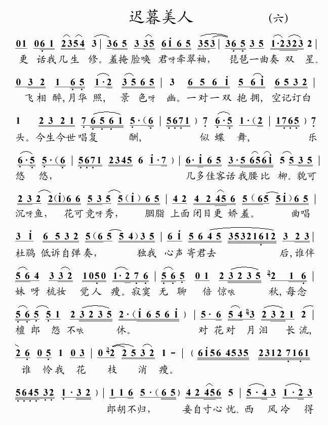 tĺ(6)