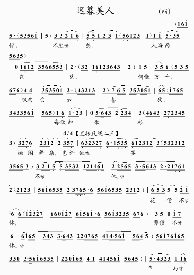 tĺ(4)